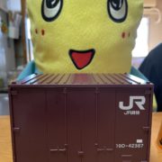 2022年1月1日新発売！｜JR貨物コンテナ弁当「神戸のすきやき編」 by便利屋ハッピー