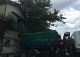 大事な近隣へのごあいさつ by便利屋ハッピー