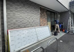 埼玉県内|看板撤去と不用品処分 by便利屋ハッピー